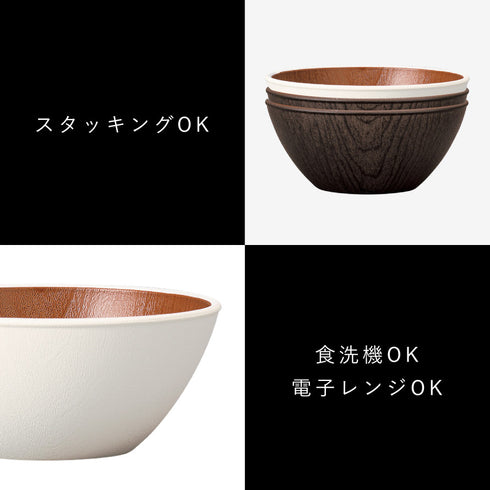 欅杢目ボウル 中 ナチュール .|s5